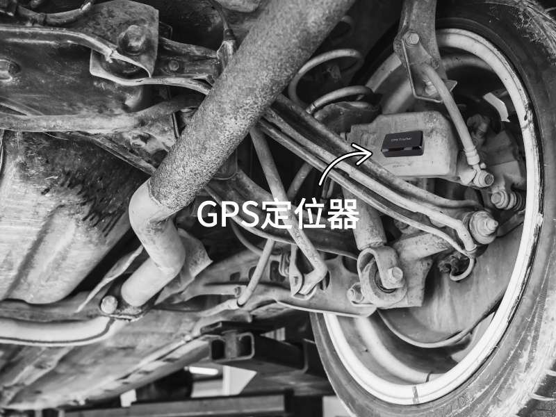 龙安出行隐私安全检测